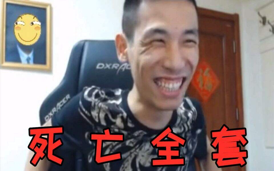 DNF旭旭宝宝PK场3秒钟秒杀满血对手，水友：？？
