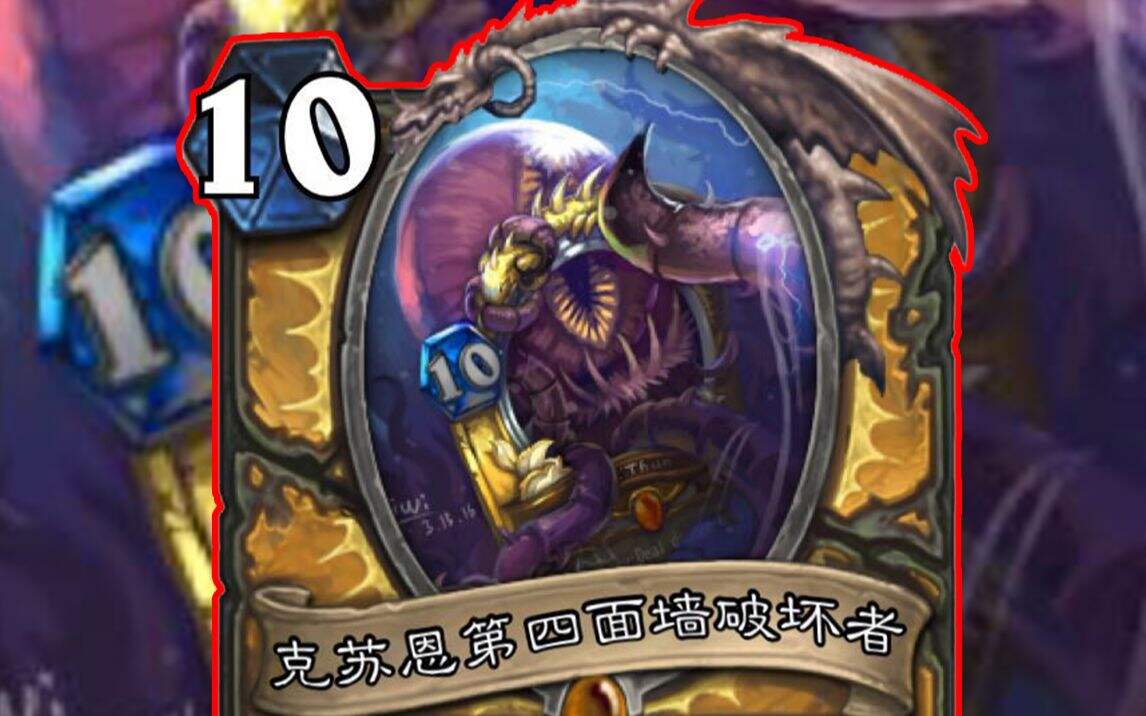 炉石传说：帮对手按下“投降”按钮，真是小机灵鬼！
