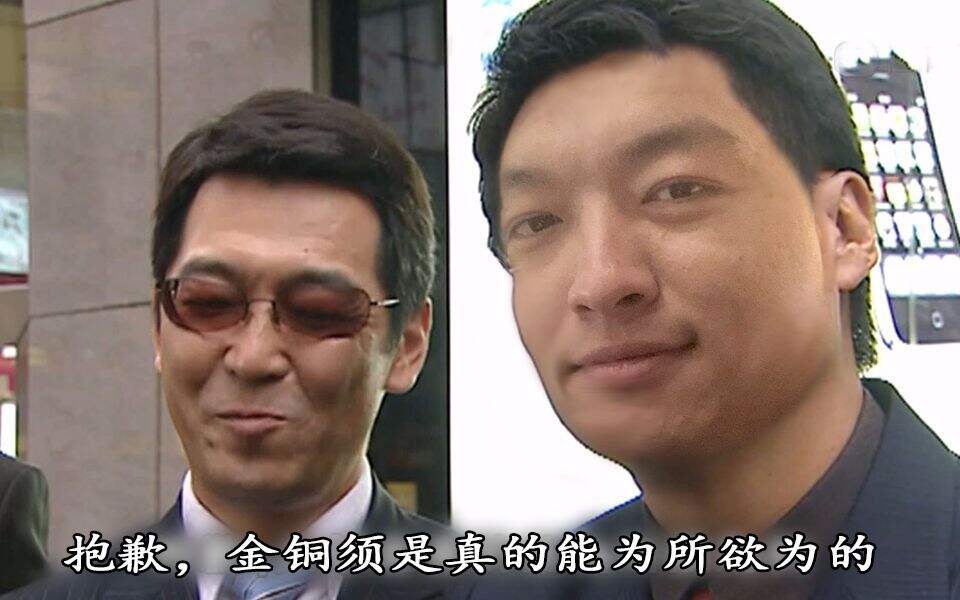 炉石传说：转型只需一回合 金铜须就是可以为所欲为！