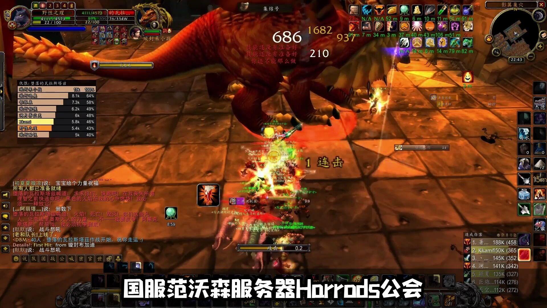 魔兽世界怀旧服小红龙打进11秒！猫德狂喜法爷失落！