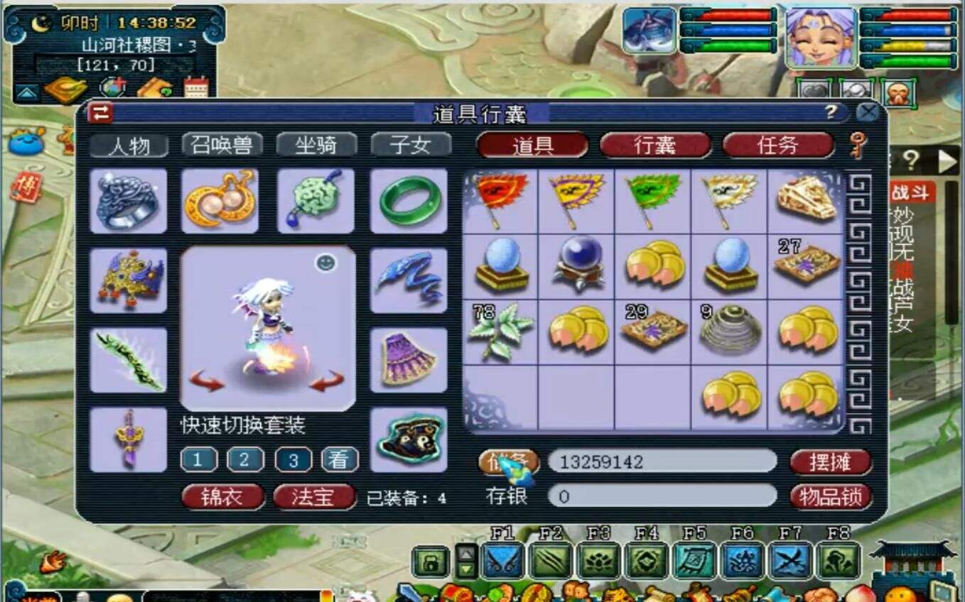 梦幻西游 玩家在测试区从0开始，把一个号玩成这样？