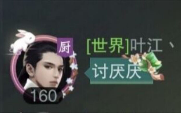  ［一梦江湖］搞笑向：那些年沙雕大佬们的截图语录