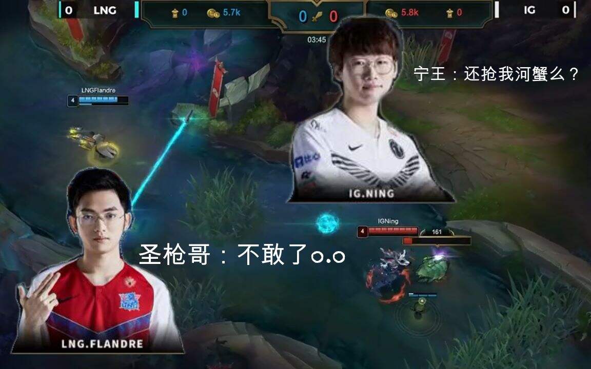 英雄联盟：河蟹引发的血案 抢了宁的河蟹，被无限军训
