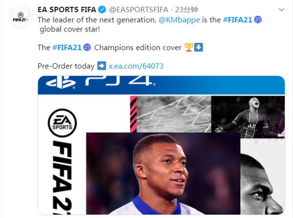 《FIFA 21》封面人物姆巴佩颁布 游戏已开启预购