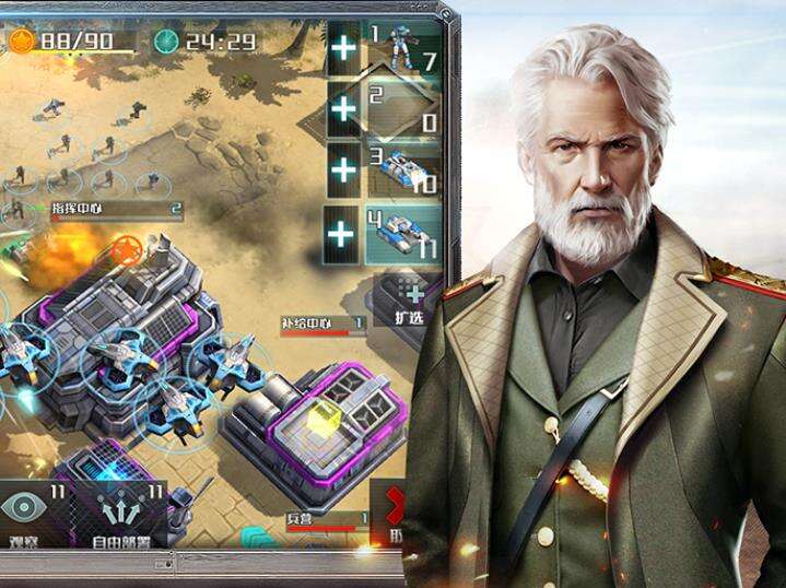 全球行动后期怎么玩-后期玩法攻略