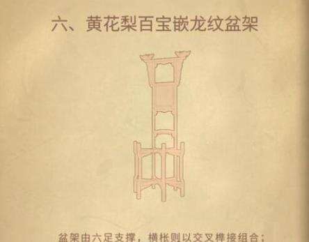 匠木第六章蛤蟆肩怎么完成 蛤蟆肩组合攻略