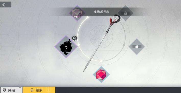 解神者宝石有什么用？镶嵌搭配选择建议攻略