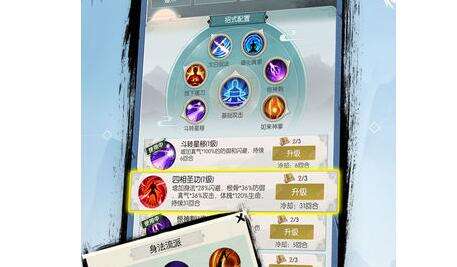 无极仙途兑换码大全 无极仙途礼包码兑换码汇总