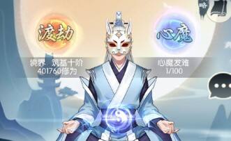 无极仙途罗汉妙法，开局罗汉妙法怎么得