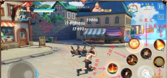 航海王热血航线PVP角色推荐 PVP阵容选择指南