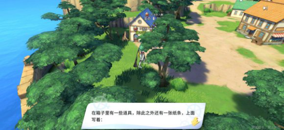 航海王热血航线全地图宝箱具体位置一览