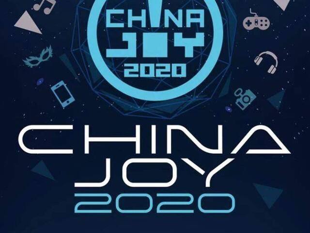 ChinaJoy 2020今日开幕：5G云游戏、汉服、直播成新宠 