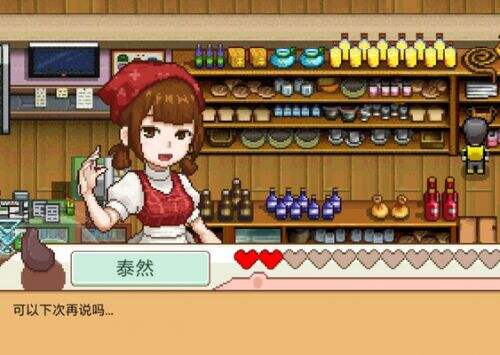 奶牛镇的小时光长佑在哪里 长佑位置详情攻略