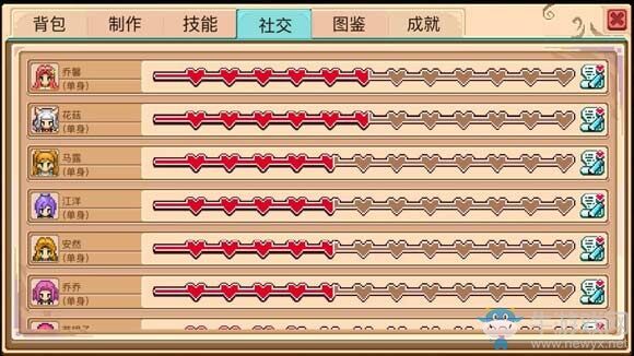 奶牛镇的小时光订婚戒指怎么弄 订婚戒指在哪找