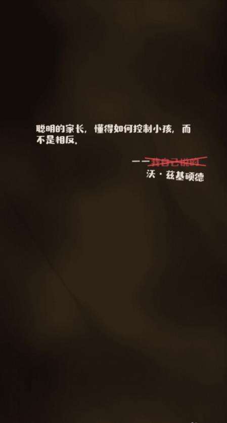 家长模拟器怎么玩？家长模拟器游戏玩法详解