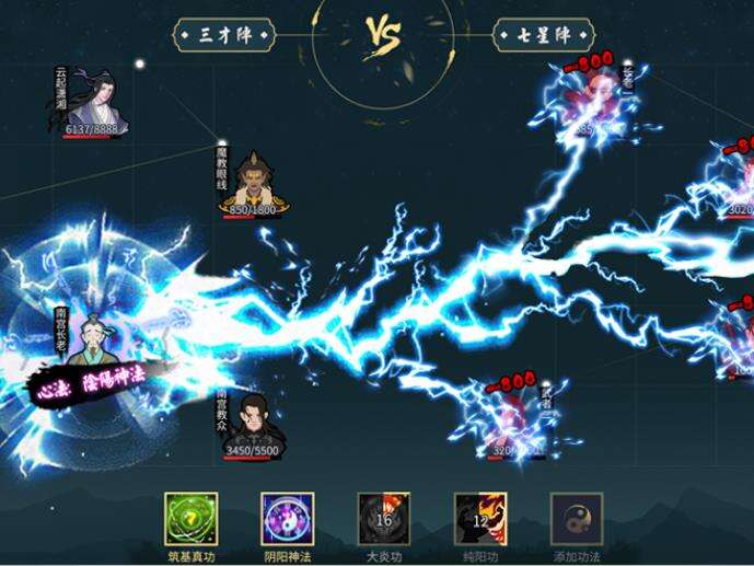 经天纪游戏内容之基础设定和小技巧