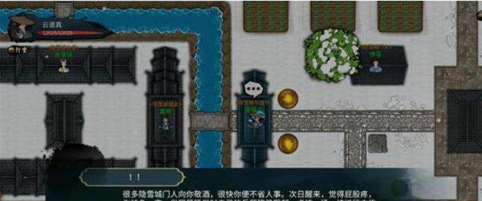 经天纪传承秘境玩法攻略 游戏内容之传承秘境