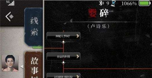 数独密室：奇想夜物语碎婴密码怎么得 碎婴密码是多少