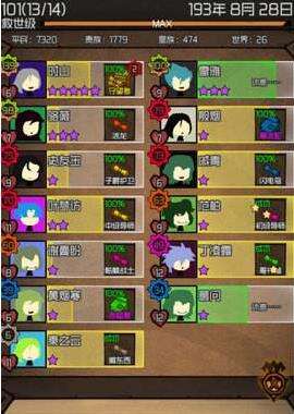 数值佣兵团快速发展攻略技巧大全