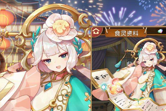 料理次元5星烹饪实用公式 5星食灵烹饪时间攻略