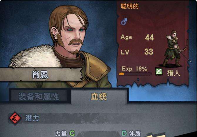 诸神皇冠选择妻子 主角选哪位妻子分析