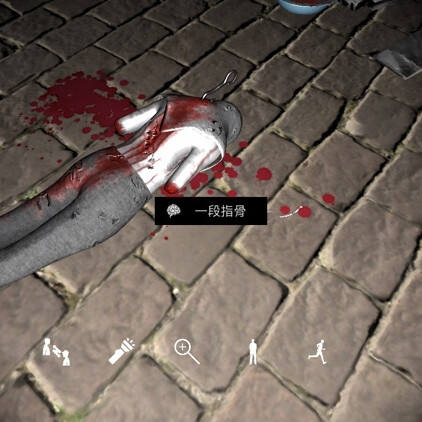 郎冥其线索一段指骨在哪