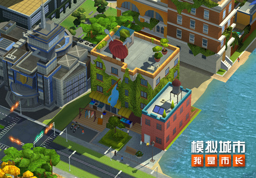 《模拟城市：我是市长》乐活自然赛季精彩曝光