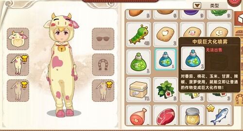 悠长假期巨大喷雾用法介绍