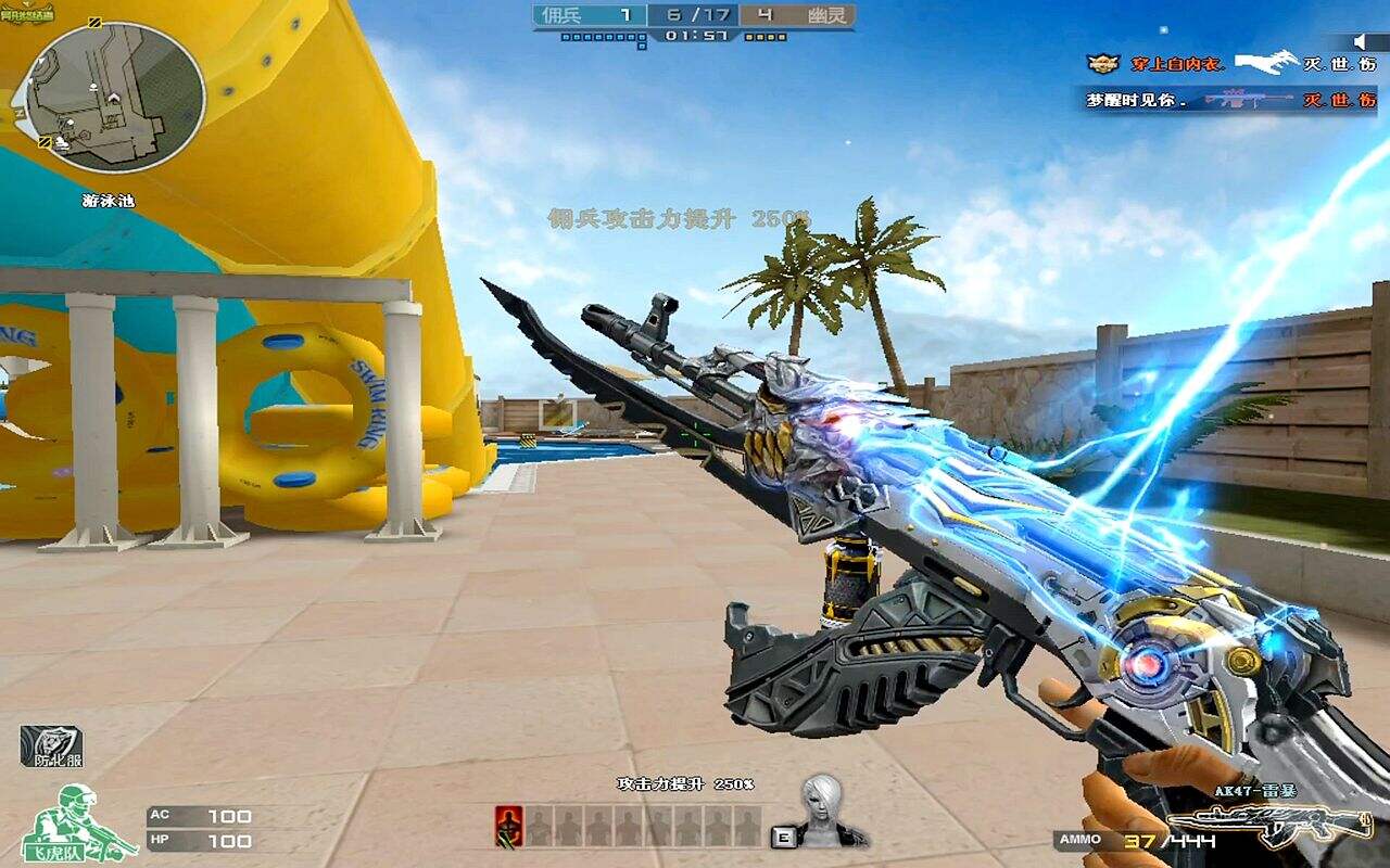 CF：枪身自带闪光弹，道聚城消费500即可获得！