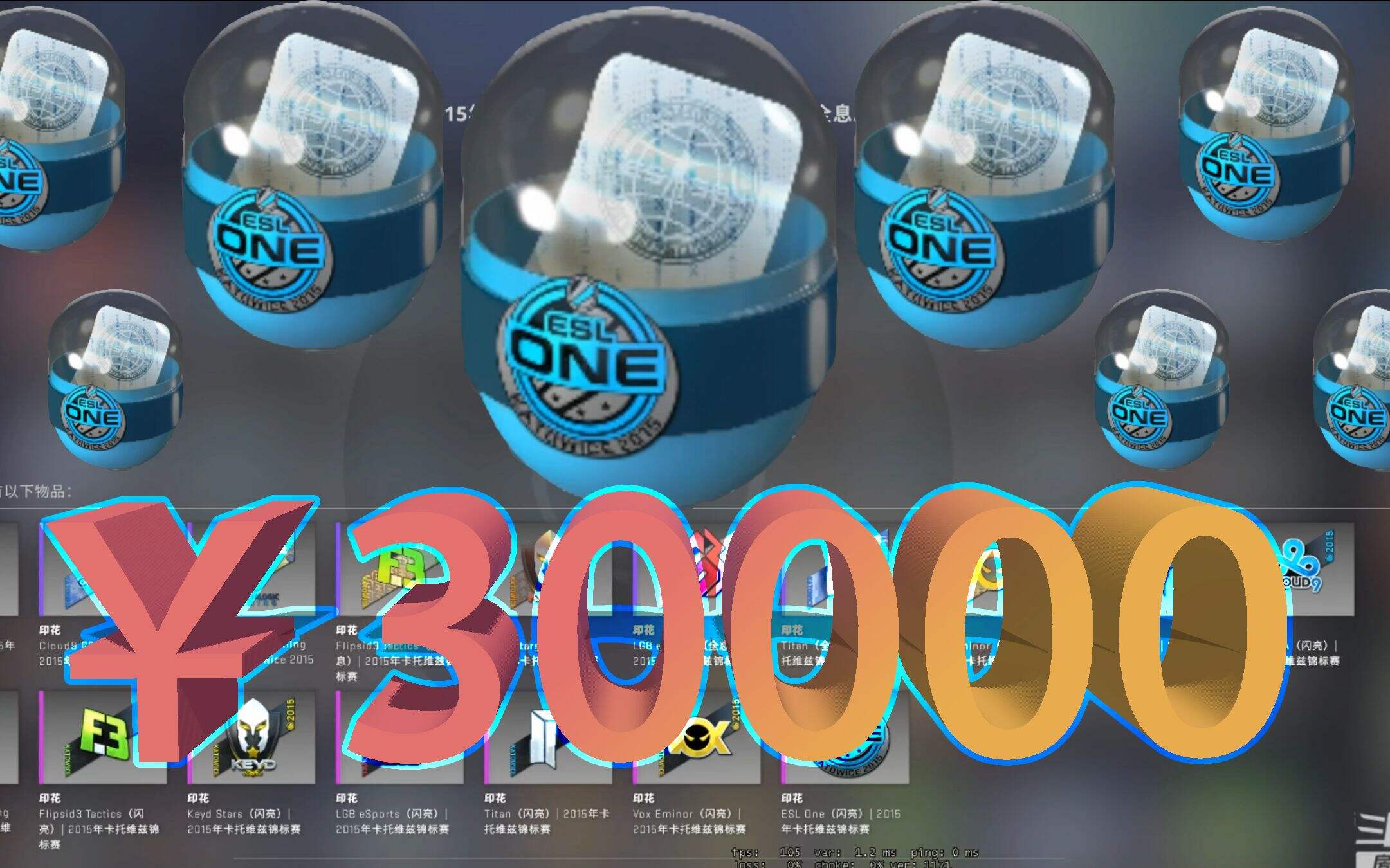 CSGO：再次奢侈一把！30000元挑战15卡托！