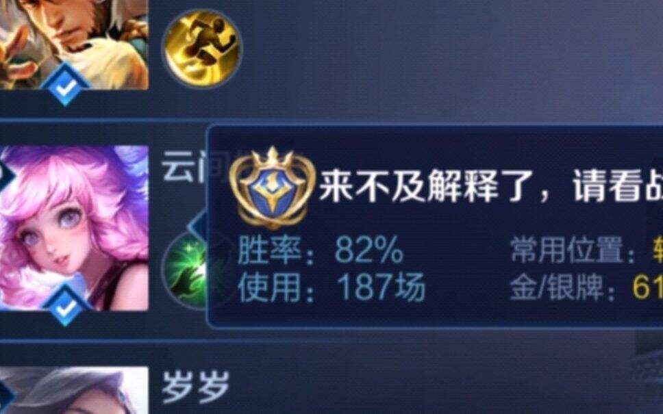 王者荣耀：国服蒙恬撞车国服瑶！这就是金钱的力量！