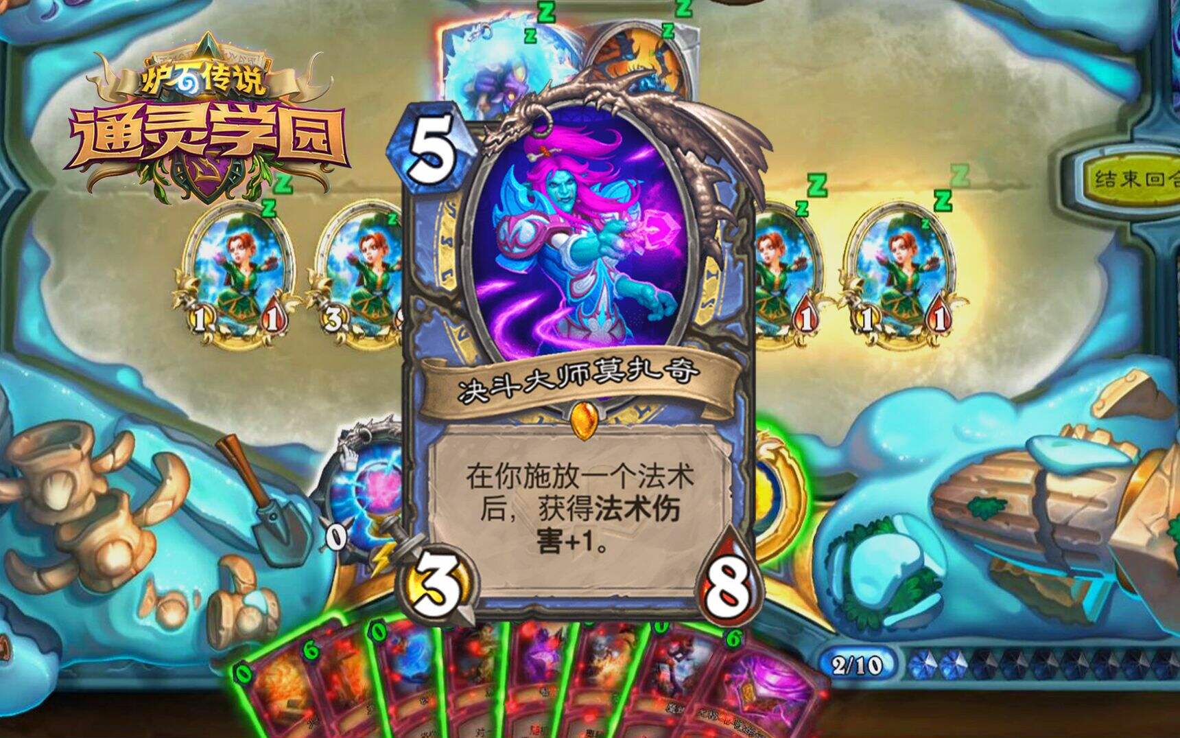 炉石传说：新版本的法强之王？靠一张唤醒就够了