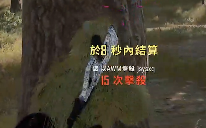 PUBG：决赛圈将对手当瞬狙的靶子是什么体验？