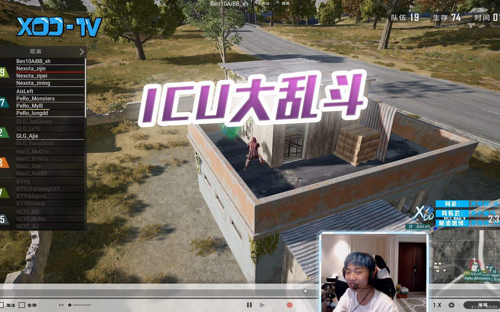 PUBGXDD:ICU大乱斗！请问这里是眼科还是脑科？