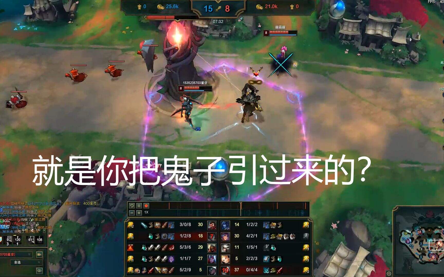 LOL极限闪击：青钢影+救生索=索拉卡当场去世
