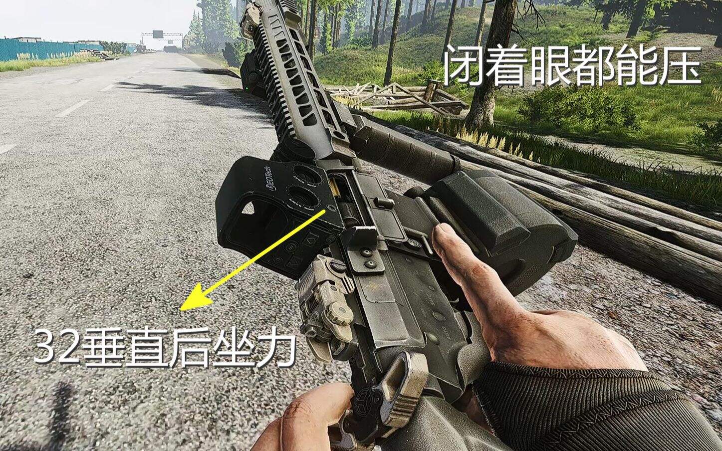 逃离塔科夫30万改的极限后座M4A1 闭眼都能杀人！