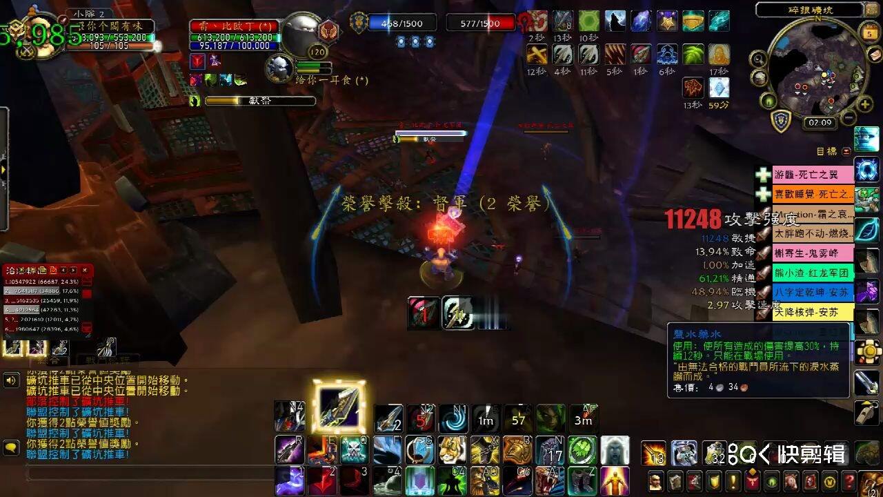 魔兽1W精通射击猎打人有多痛?战场一箭秒杀法师