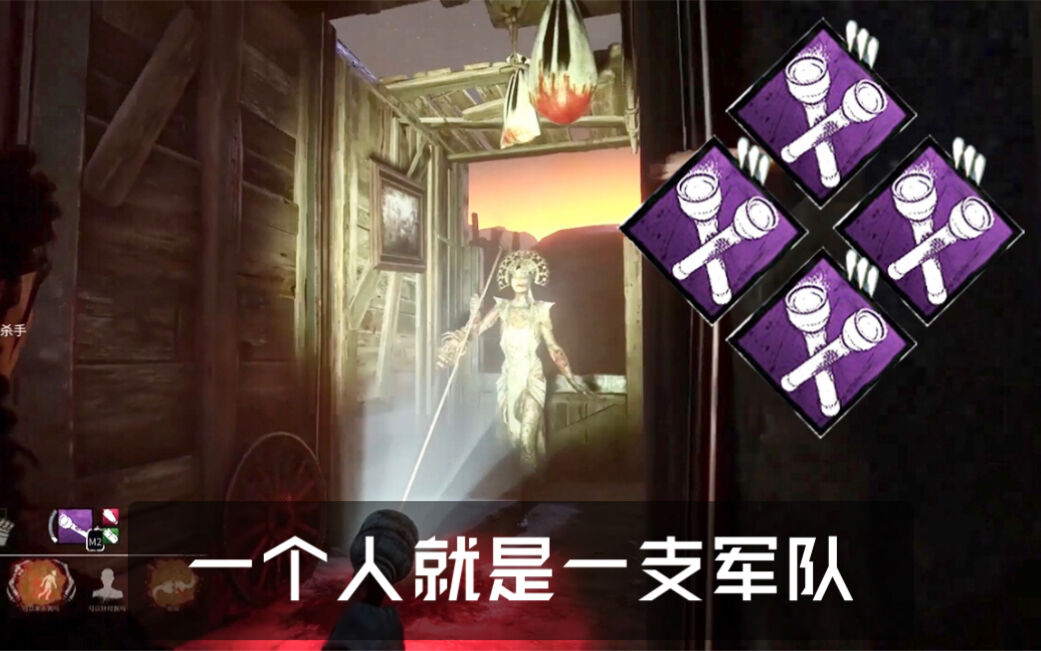 黎明杀机：我本能忍受黑暗 如果我不曾见过手电筒