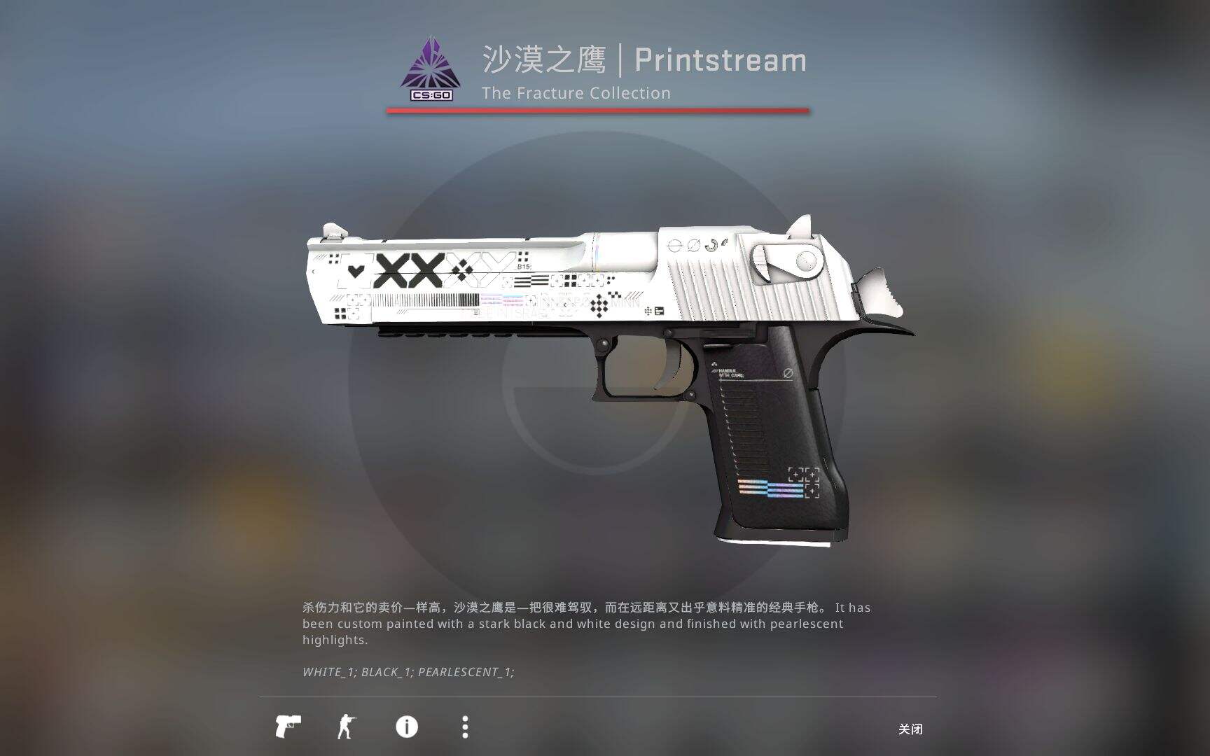 CSGO：为什么我的新沙鹰跟别人不一样？这就离谱！