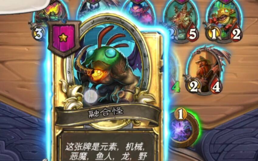 《炉石传说》逆天开局！可曾听闻金色儿子？