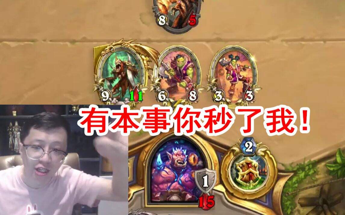 炉石传说：血骨傀儡架墙稳得一笔 不知术士杀意已决