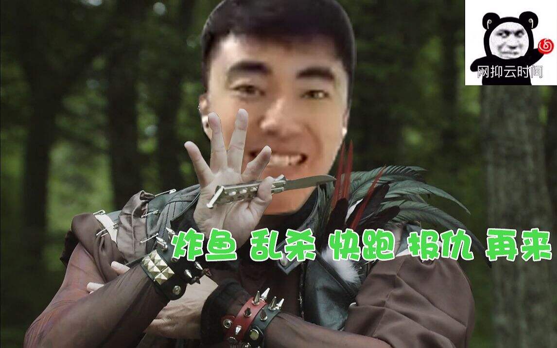 PUBG茄子白给时刻：炸鱼 乱杀 快跑 报仇 再来！