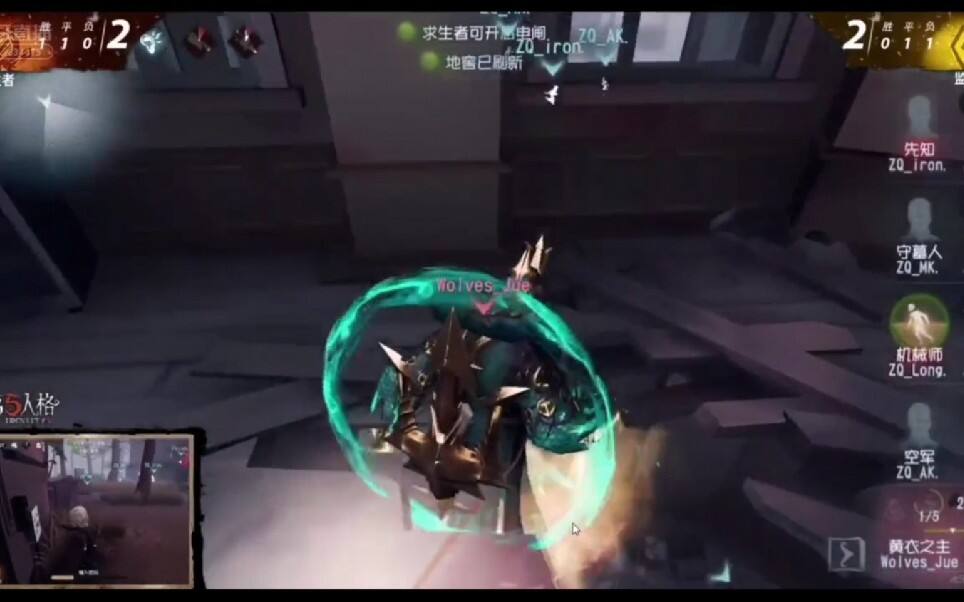 第五人格：小绝神闪现进洞时各大主播的反应