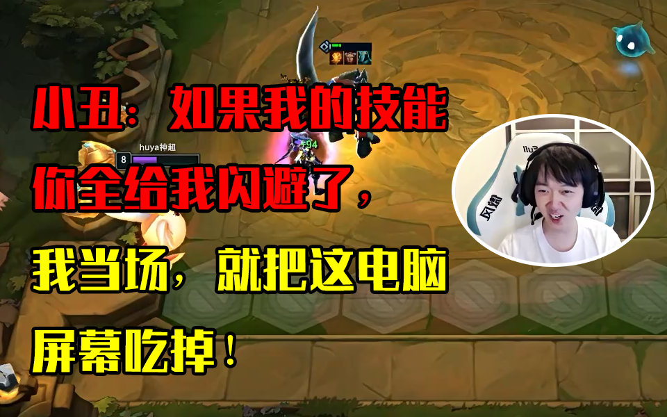 云顶之弈：发牌员从抽卡疯狂抬我，不吃鸡都不行