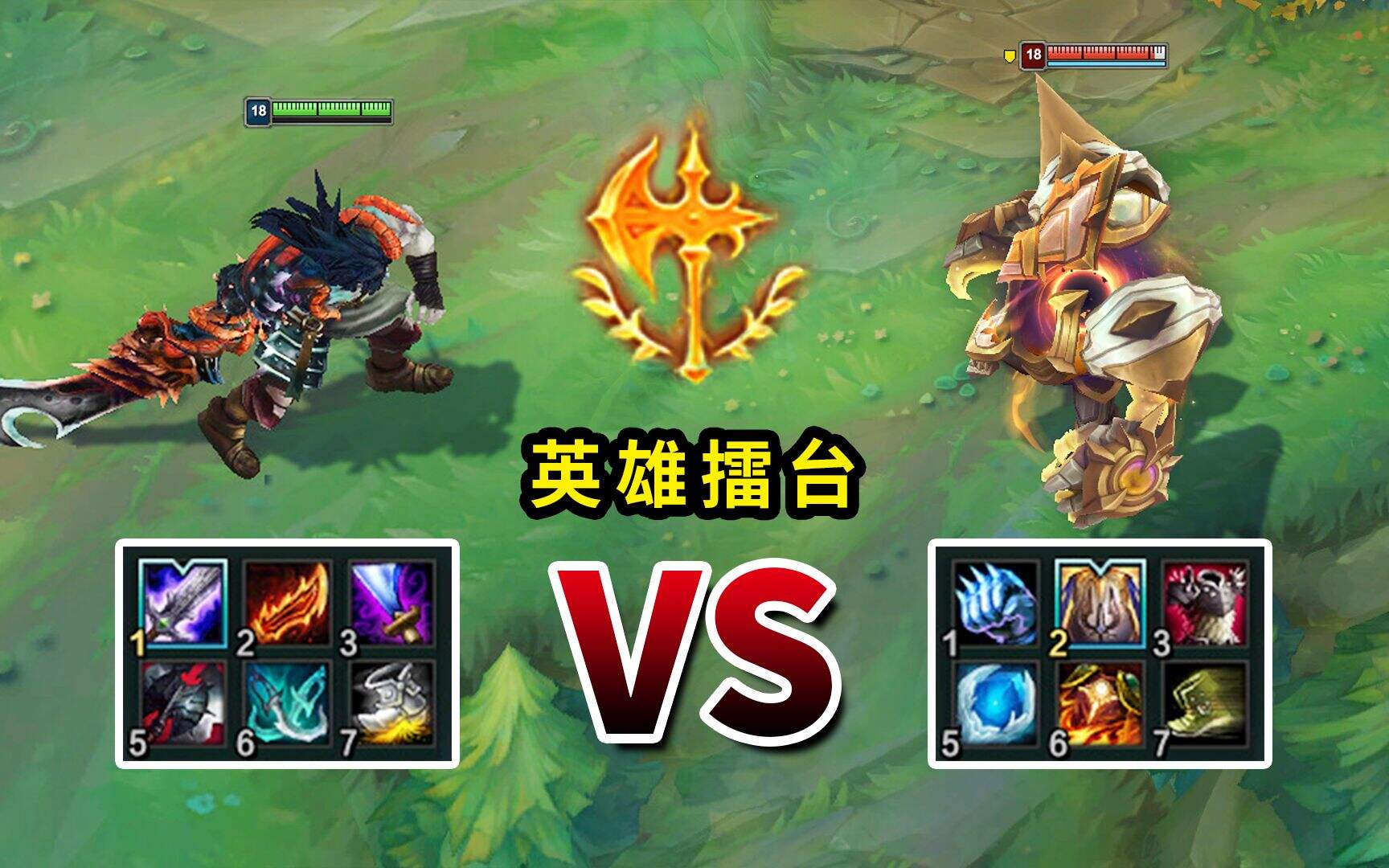 LOL：都说石头人“天克”蛮王，蛮子真的打不过吗？