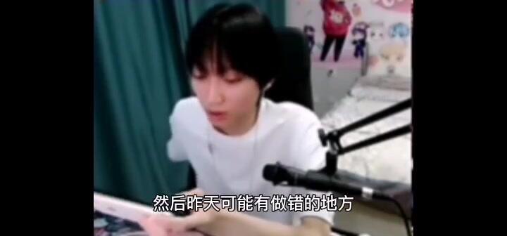 王者荣耀：孤影与路人矛盾回应:不道歉，大家都有错