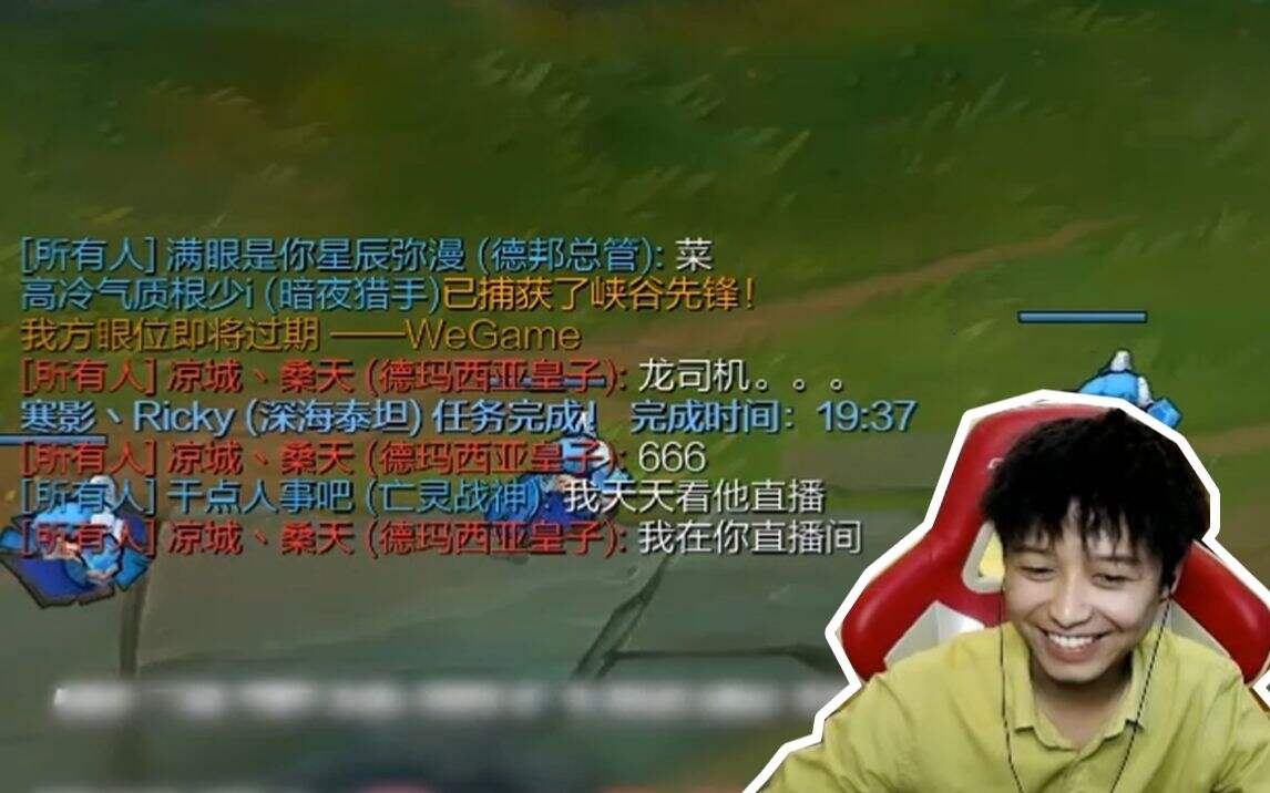 LOL：主播打法过于独特 导致玩水友号都被认出来