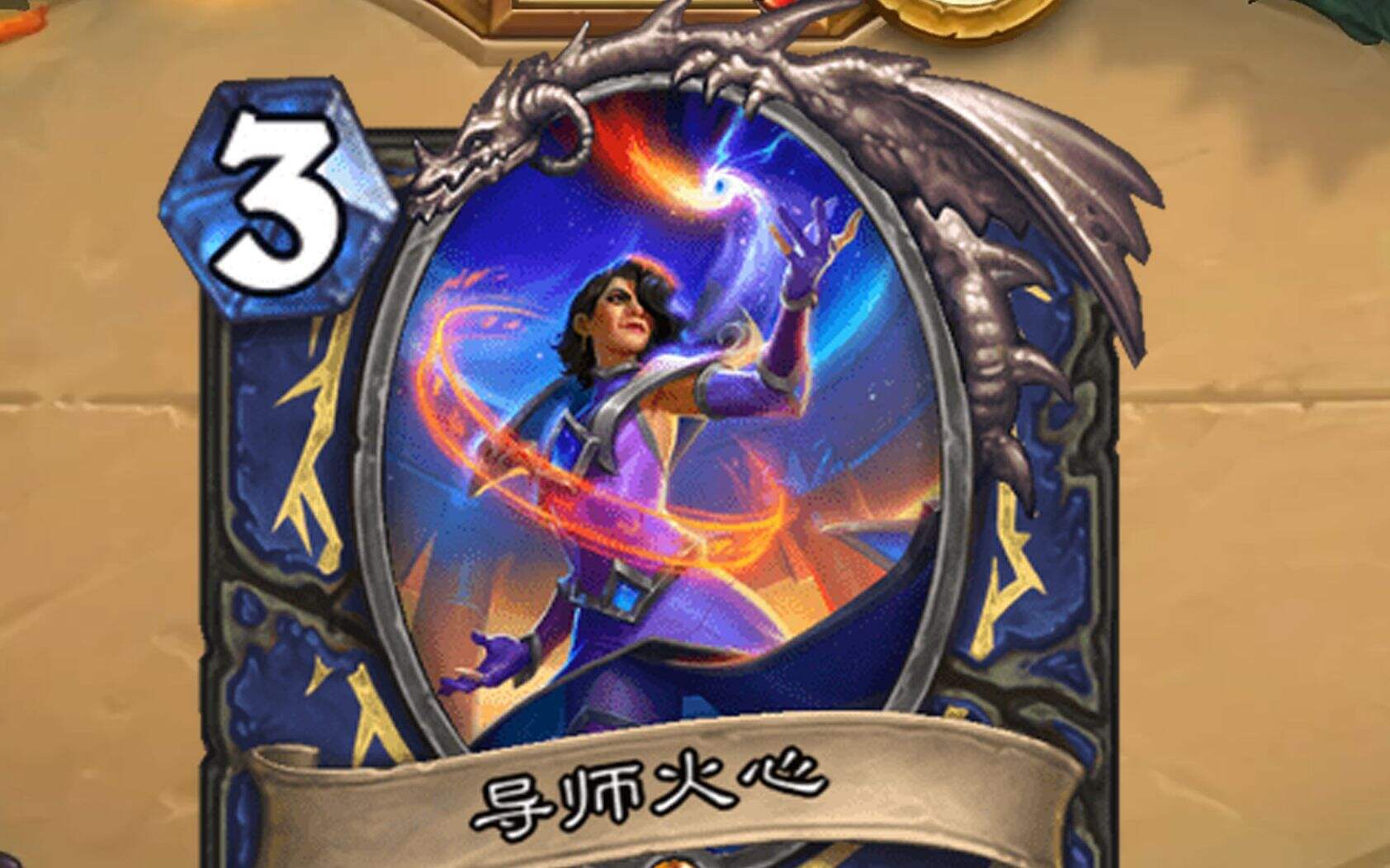 炉石传说通灵学院：万金油般的套娃卡，谁不爱呢？