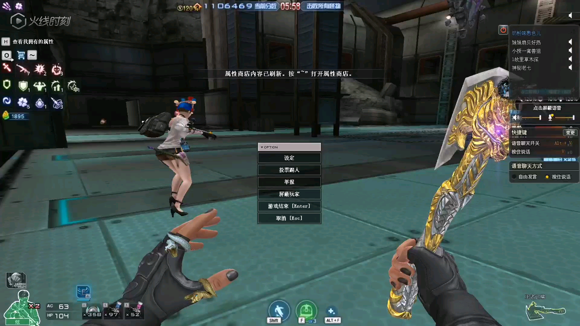 穿越火线：假如你遇到满级的大哥，枪都不用递