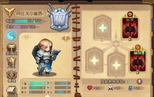 元素方尖攻略：天赋性格、技能组合、装备详解